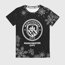 Футболка женская Снежный Manchester City, цвет: 3D-принт