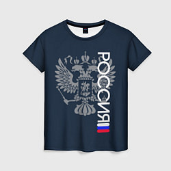 Женская футболка Россия и герб серо-синий