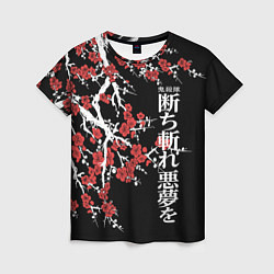 Женская футболка Корпус бойни демонов - цветущая сакура