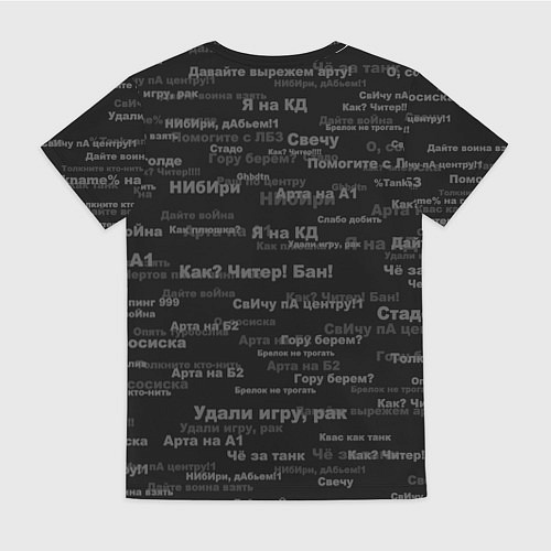 Женская футболка Удали игру - рак Клац-клац / 3D-принт – фото 2