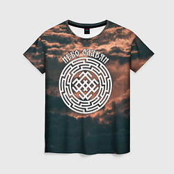 Женская футболка Белобог - небо славян