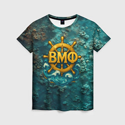 Футболка женская Штурвал ВМФ на морском дне, цвет: 3D-принт