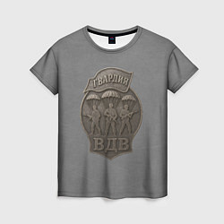 Женская футболка Гвардия ВДВ стиль медали