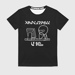 Женская футболка Хаос стресс и 1С