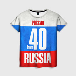 Женская футболка Russia: from 40