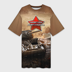 Женская длинная футболка Танковые войска РФ