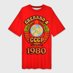 Футболка женская длинная Сделано в 1980 СССР, цвет: 3D-принт