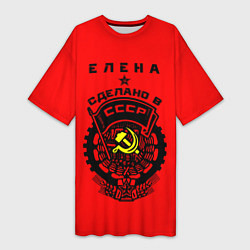 Женская длинная футболка Елена: сделано в СССР