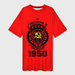 Женская длинная футболка Сделано в СССР 1950