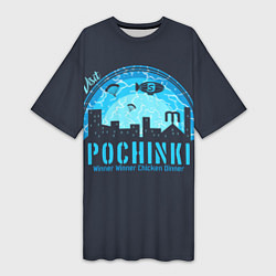 Женская длинная футболка Pochinki