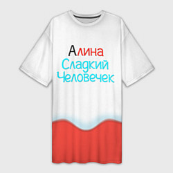 Женская длинная футболка Алина Kinder