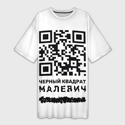 Женская длинная футболка QR - Черный квадрат Малевич