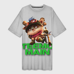 Футболка женская длинная Teemo main, цвет: 3D-принт