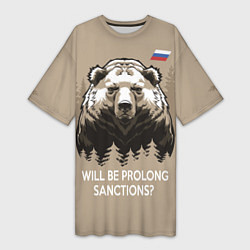 Женская длинная футболка Санкции продлевать будете? Will be prolong sanctio