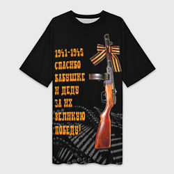 Женская длинная футболка Автомат ППШ оружие Великой Победы