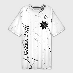 Женская длинная футболка СЛАВА РОДУ - АЛАТЫРЬ - Потертости