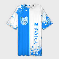 Женская длинная футболка Атака титанов два цвета - голубой белый