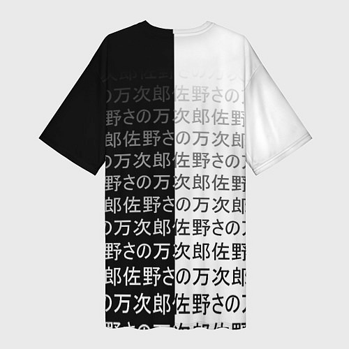 Женская длинная футболка Ёимия - геншин импакт - иероглифы / 3D-принт – фото 2