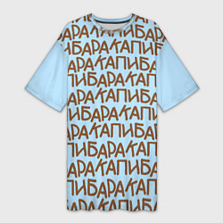 Женская длинная футболка Капибара большими буквами