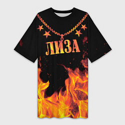 Женская длинная футболка Лиза - имя в огне