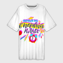 Футболка женская длинная В первый класс, цвет: 3D-принт