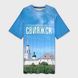 Футболка женская длинная Град Свияжск музей-заповедник, цвет: 3D-принт