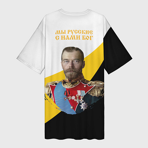 Женская длинная футболка Мы русские с нами Бог малый желтый крест Николай I / 3D-принт – фото 2