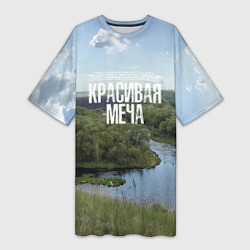 Женская длинная футболка Красивая Меча