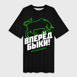 Женская длинная футболка ФК Краснодар - вперед быки