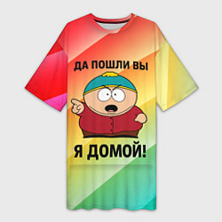 Футболка женская длинная Эрик Картман - да пошли вы, цвет: 3D-принт