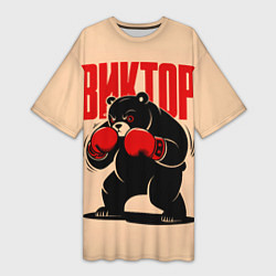Футболка женская длинная Медведь-боксёр, цвет: 3D-принт