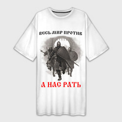 Футболка женская длинная Славянское ратное войско, цвет: 3D-принт