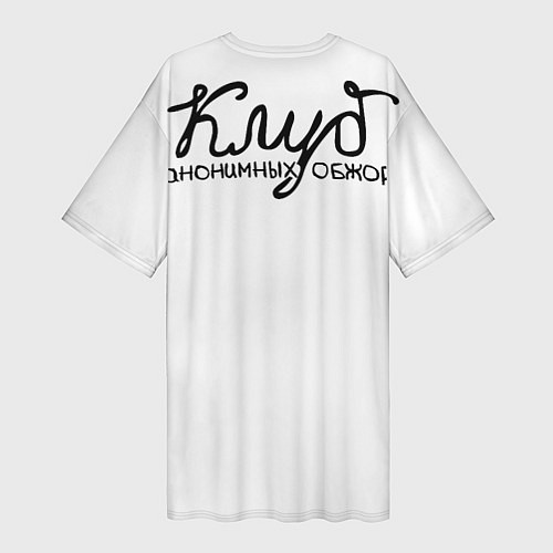 Женская длинная футболка Клуб анонимных обжор / 3D-принт – фото 2