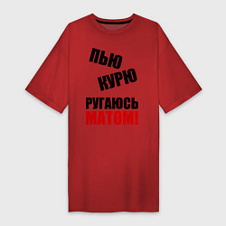 Футболка женская-платье Пью, курю, ругаюсь матом, цвет: красный