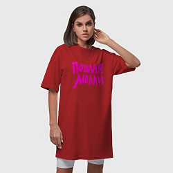 Футболка женская-платье Пошлая Молли: Розовый стиль, цвет: красный — фото 2
