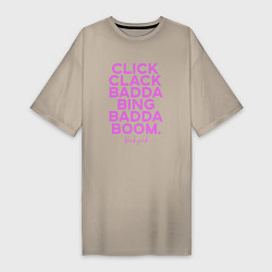 Футболка женская-платье Click Clack Black Pink, цвет: миндальный