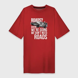 Футболка женская-платье We don't need roads, цвет: красный