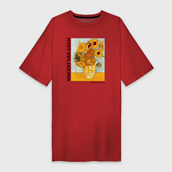 Футболка женская-платье Подсолнухи Винсент Ван Гог, цвет: красный