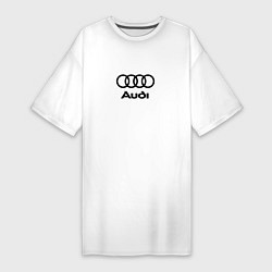 Футболка женская-платье Audi, цвет: белый