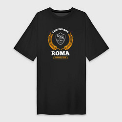 Футболка женская-платье Лого Roma и надпись Legendary Football Club, цвет: черный