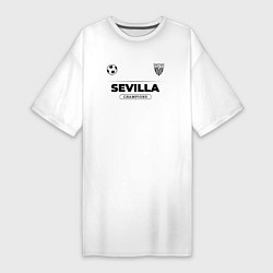 Футболка женская-платье Sevilla Униформа Чемпионов, цвет: белый