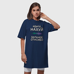 Футболка женская-платье Посылание на*уй и благодарность, цвет: тёмно-синий — фото 2