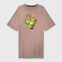 Футболка женская-платье Кактус - пис!, цвет: пыльно-розовый