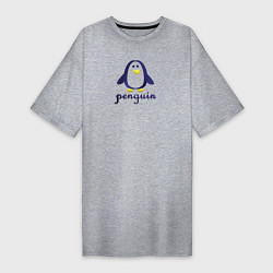 Футболка женская-платье Пингвин детский и надпись penguin, цвет: меланж