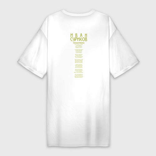 Женская футболка-платье Листья рябины / Белый – фото 2