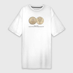 Женская футболка-платье 1 рубль СССР 60 лет образования СССР 1982