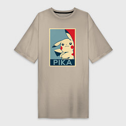 Футболка женская-платье Pika obey, цвет: миндальный