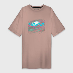 Женская футболка-платье Можно во Вселенной