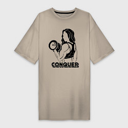 Футболка женская-платье Conquer, цвет: миндальный