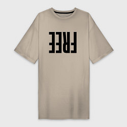 Футболка женская-платье Перевёрнутая надпись, цвет: миндальный